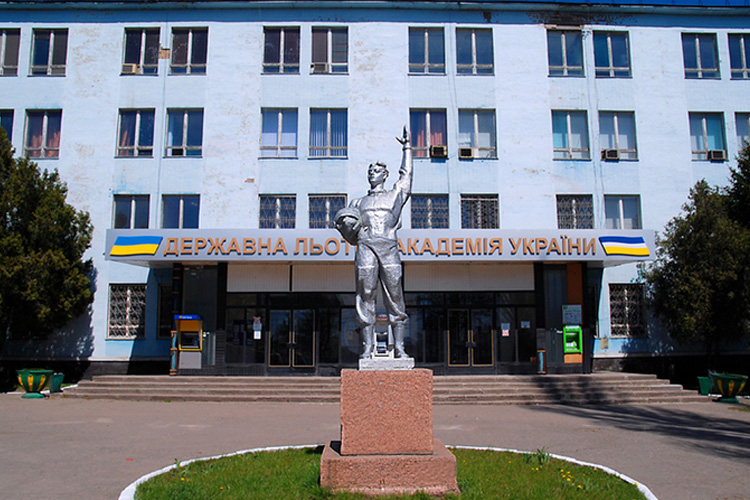 Kirovograd Flight Academy