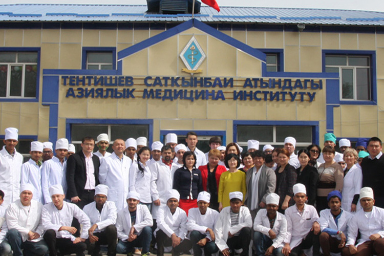 Asian Medical Institute