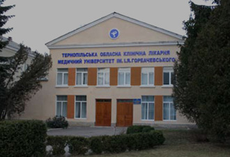 Ternopil State Medical University